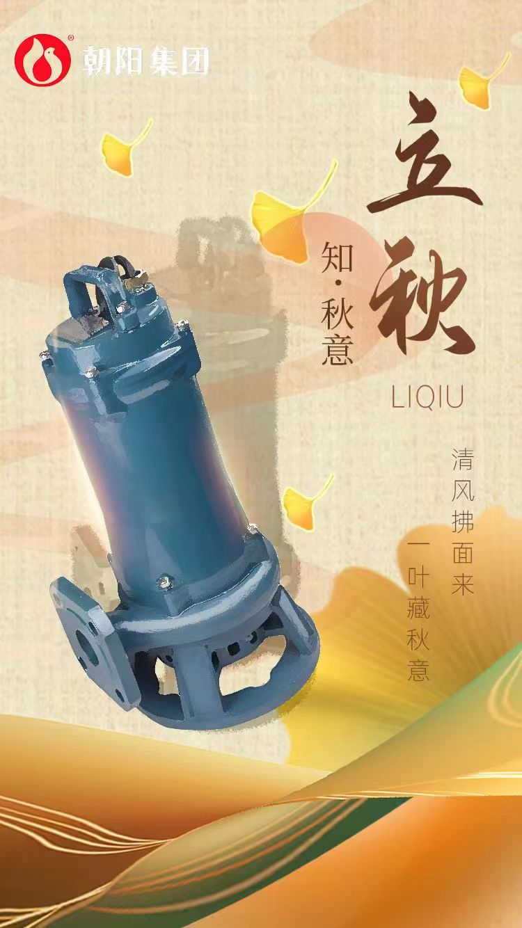 立秋丨煩暑郁未退，涼飆潛已起